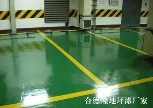 高性能洁净地坪 多重防护下的涂装与地坪工程解析