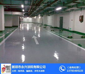 郑州地坪漆厂家报价指南 如何选择性价比高的地坪工程服务？